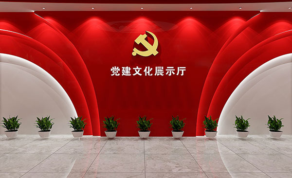 黨建大屏展廳顯示解決方案